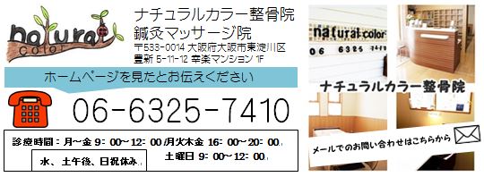 問い合わせバナー